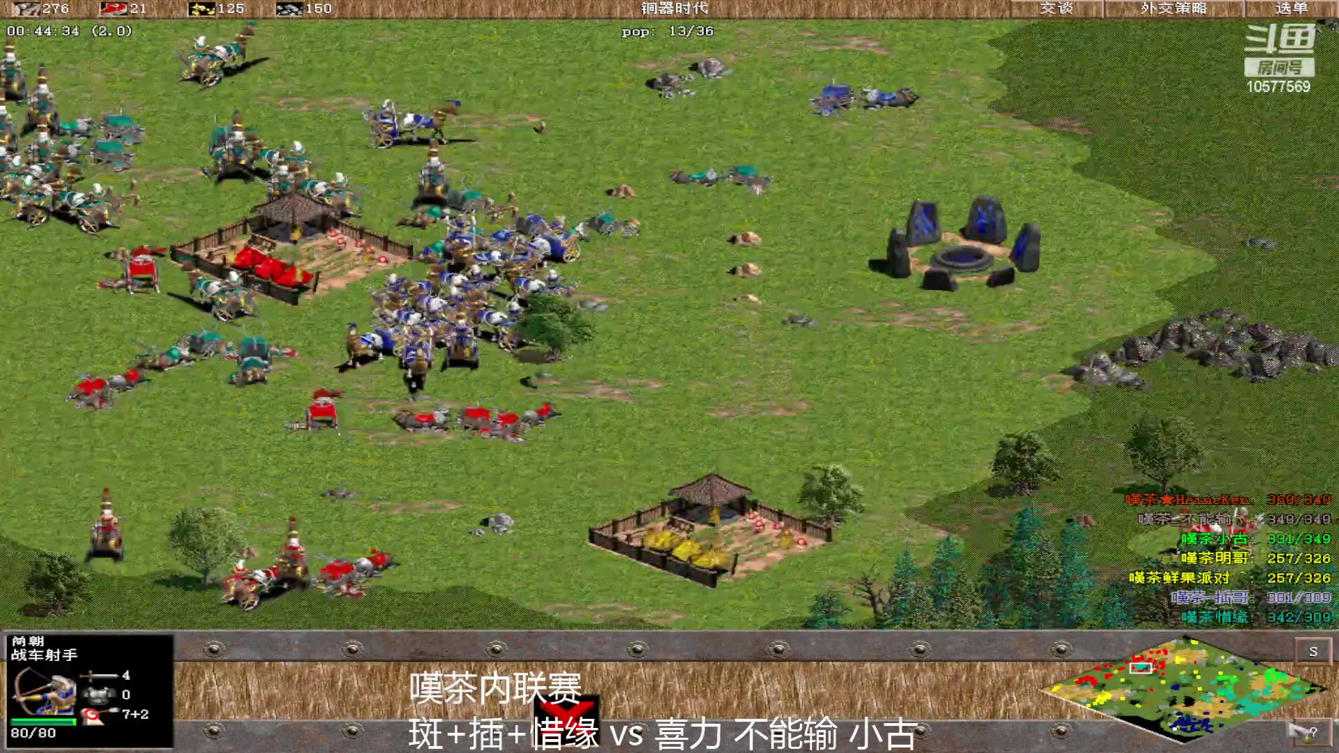 【2023-01-21 15点场】明哥289：明哥289的直播间，罗马复兴