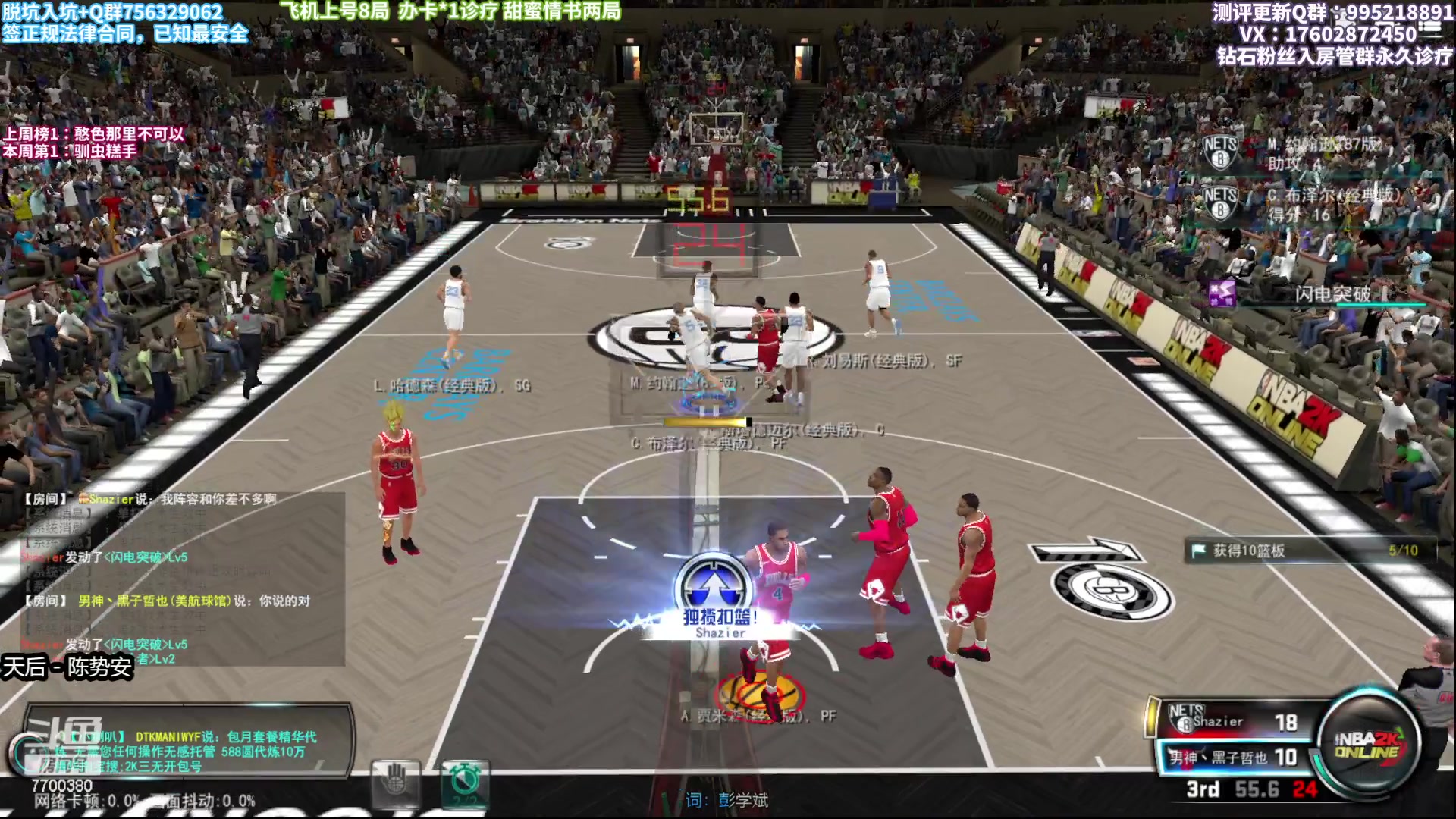 【2023-01-15 19点场】王泽川呐：明日拉里伯德降临！