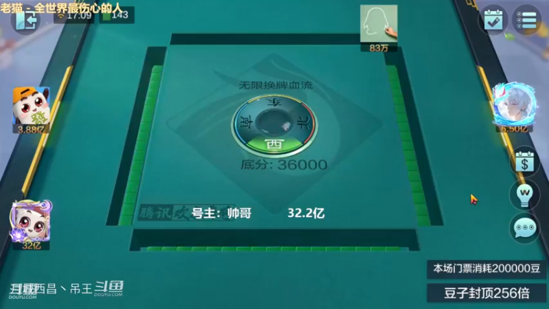 无限换牌，负1.02亿