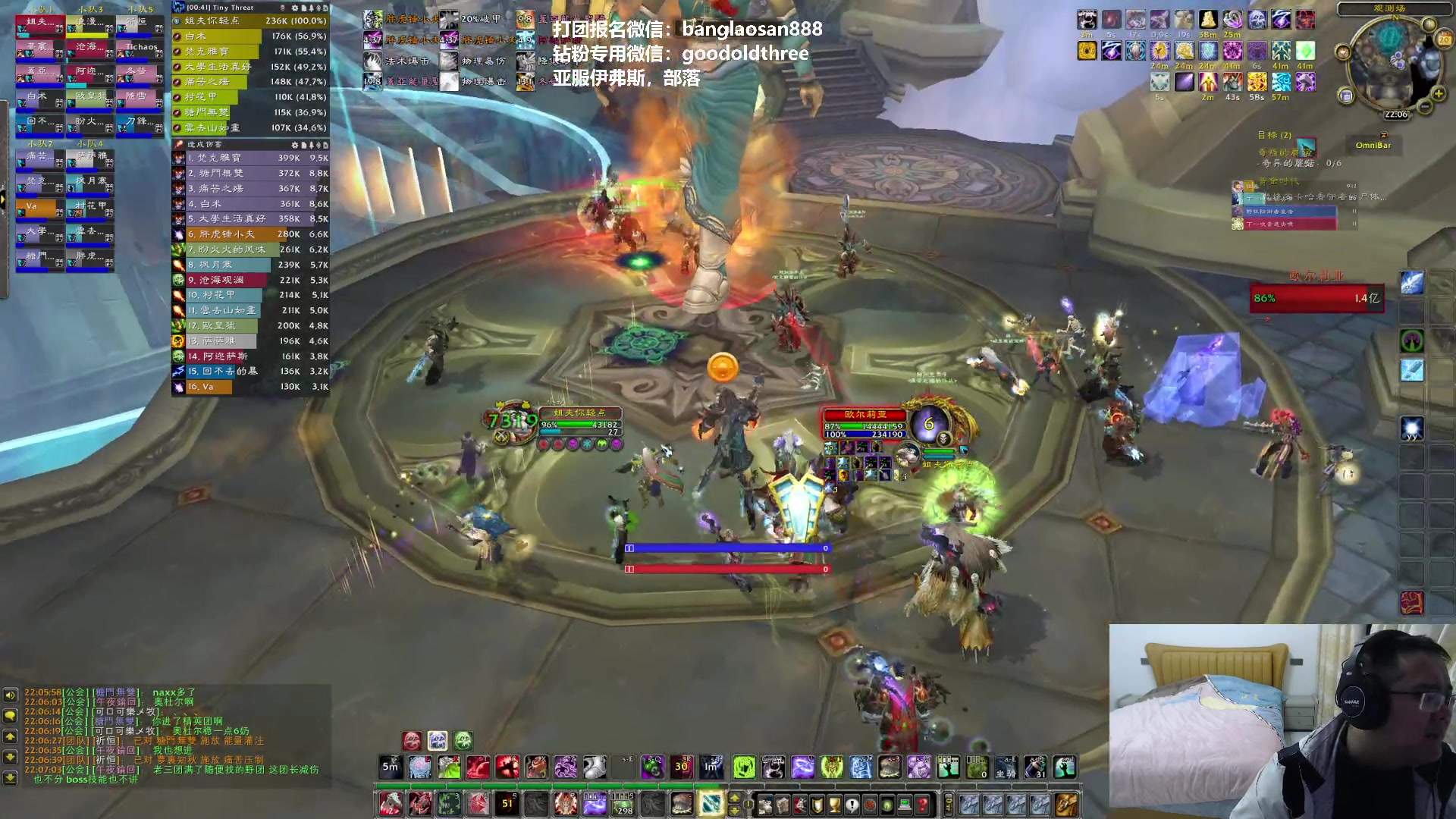 【2023-01-20 21点场】棒老三：第二车马戏团之怒，响彻奥杜尔！