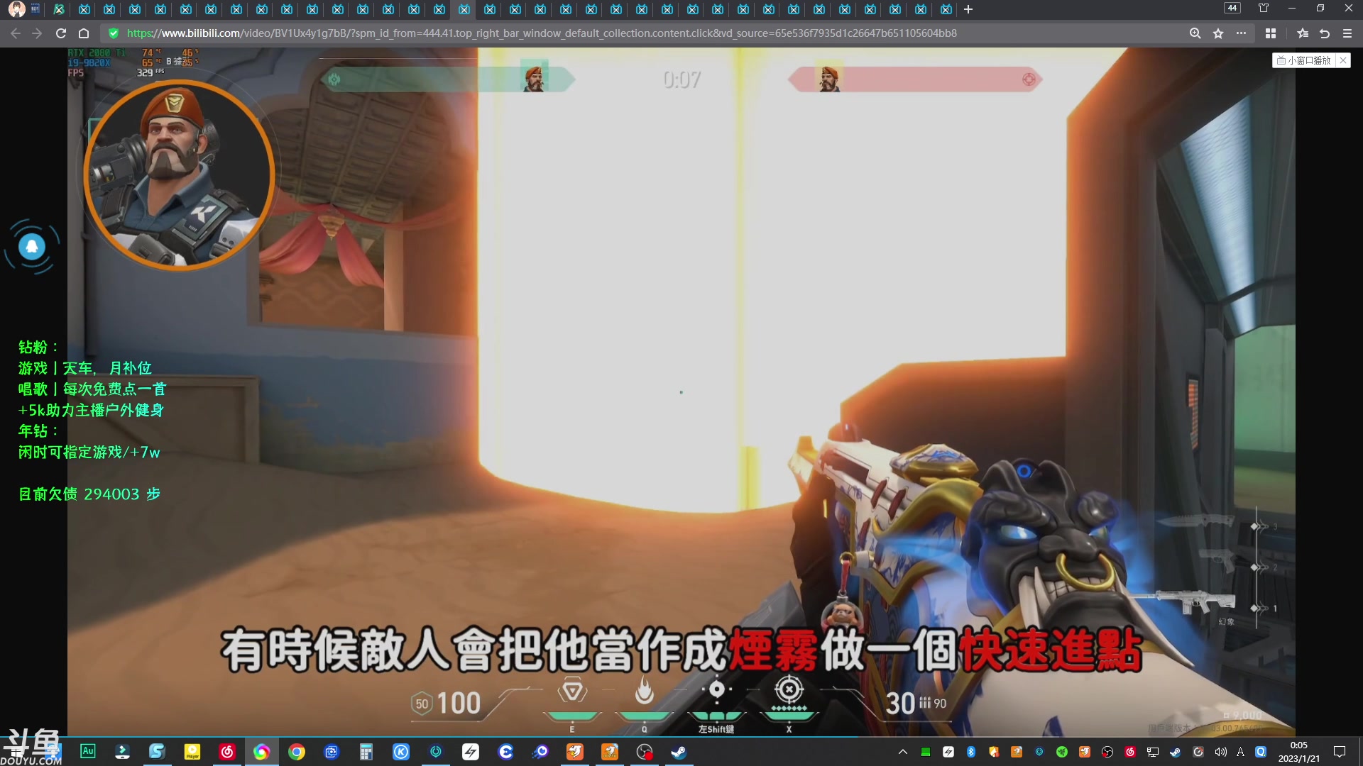 【2023-01-21 00点场】赤瞳不是翅桶是赤瞳：成长型主播