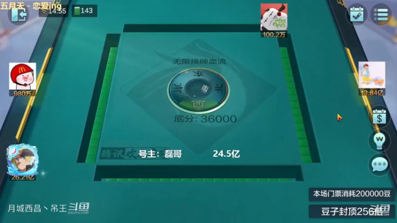 无限换牌，负1.29亿