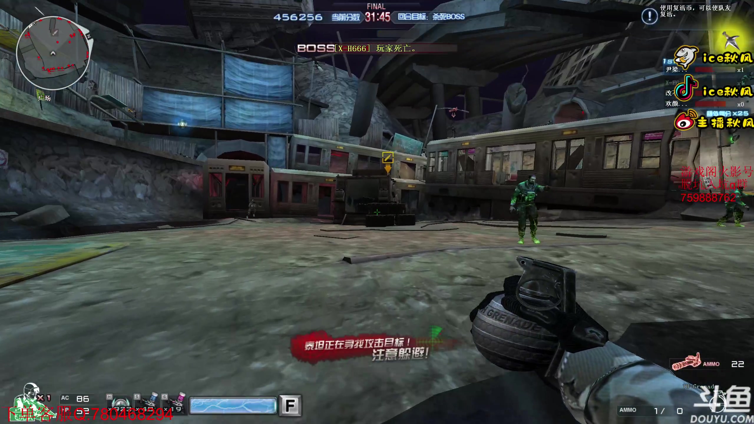 【2023-01-20 23点场】ice秋风：过年好，晚上好