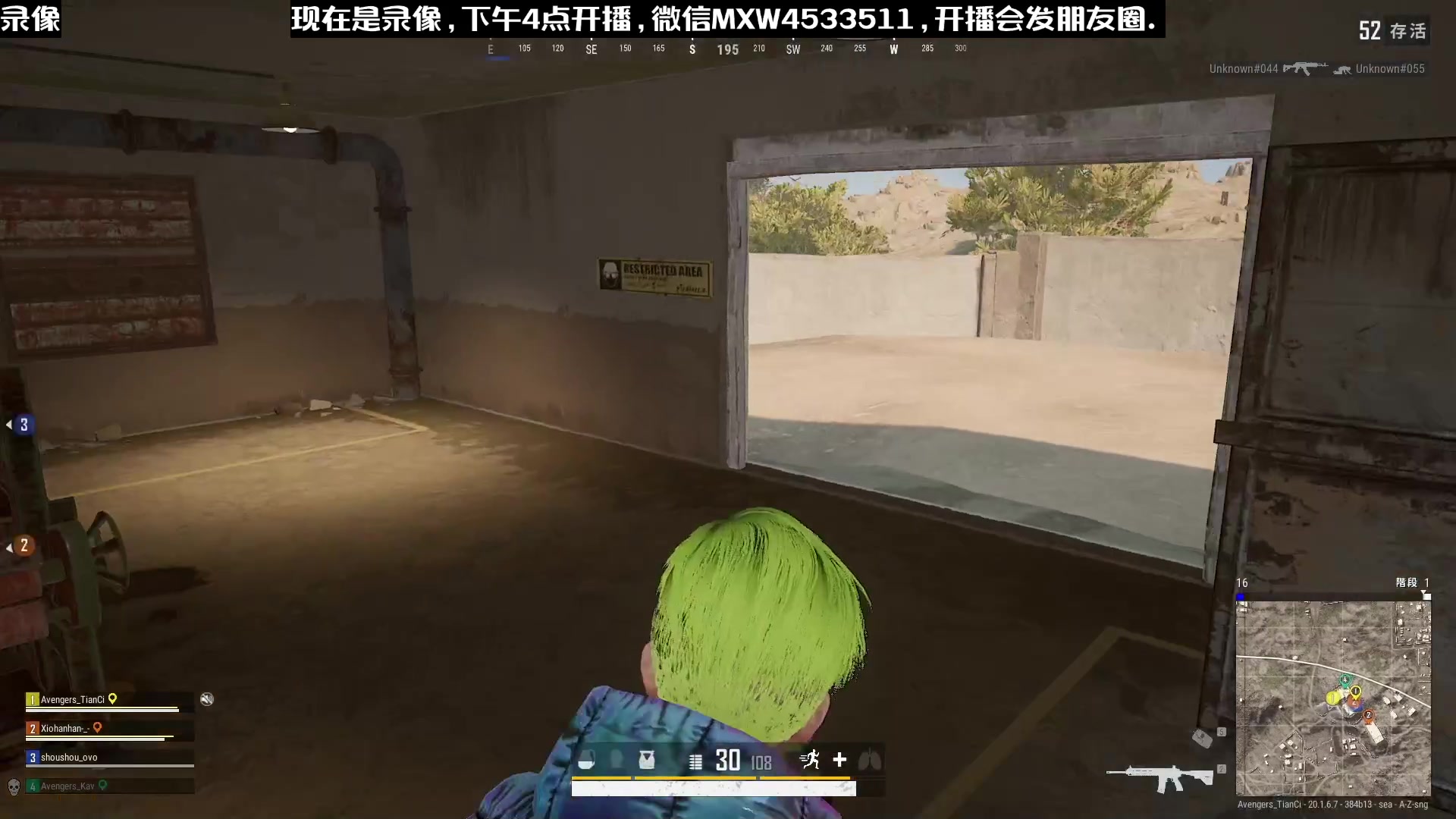 【2023-01-21 16点场】天赐丶4533511：【有车位】进来看看呗