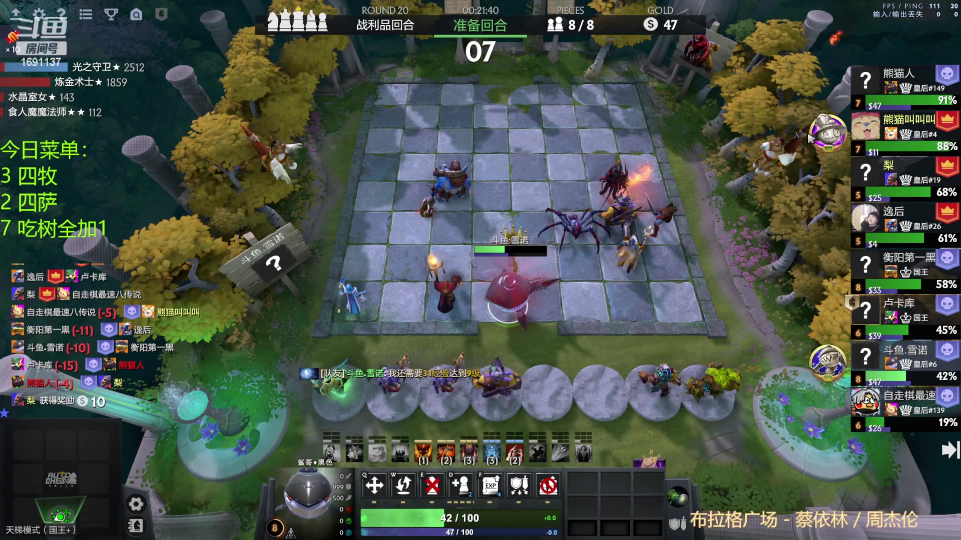 【2023-01-20 17点场】囧啥都不懂雪诺：新年快乐2023冲啊