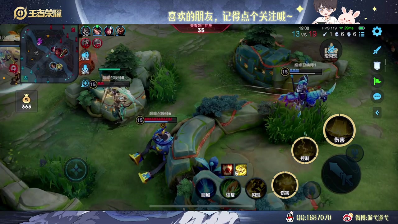 【2023-01-21 17点场】游弋：新年快乐~ 王者40星单排101