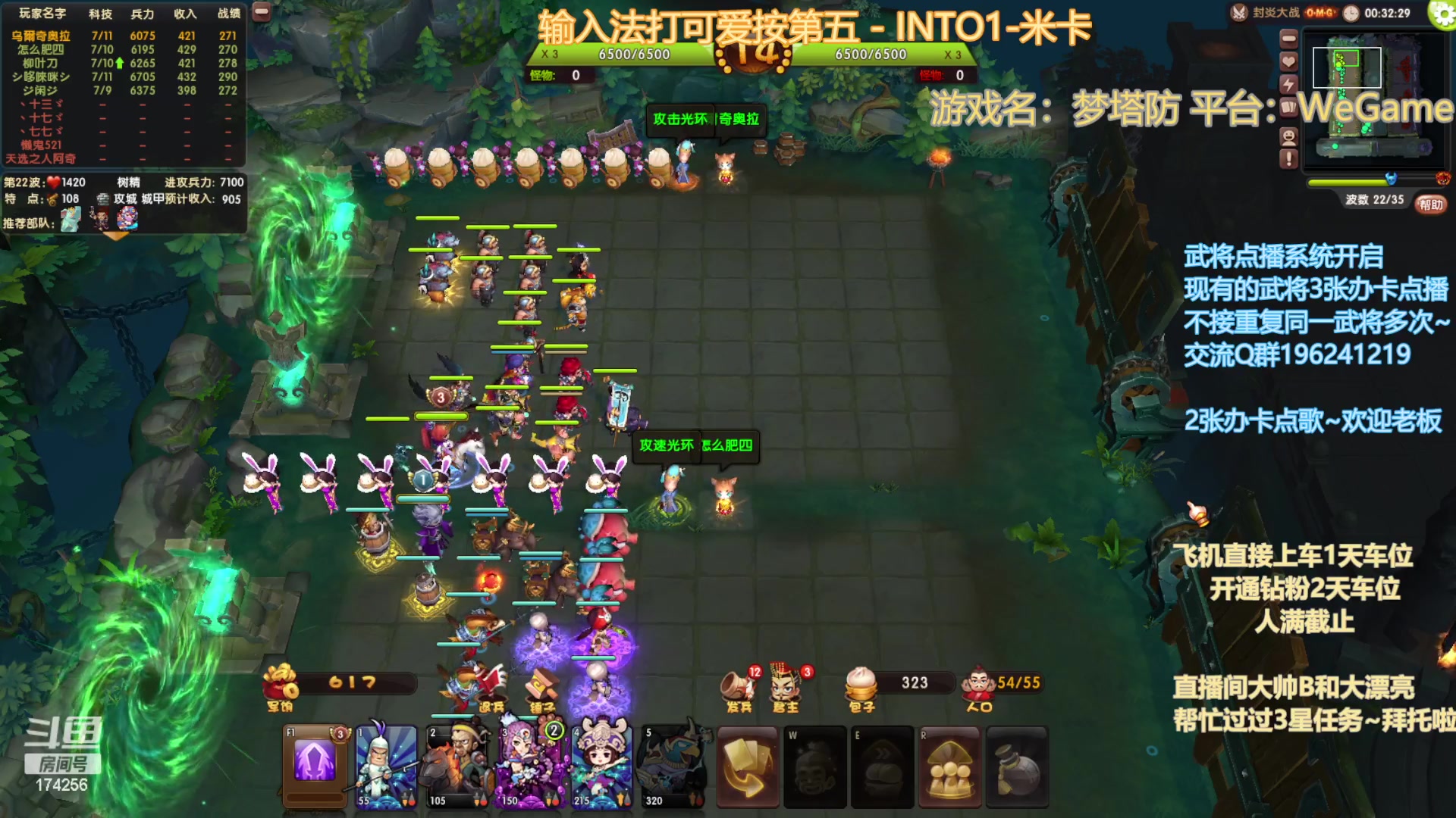 【2023-01-20 21点场】皮小乌：乌：出现吧~皮卡乌！