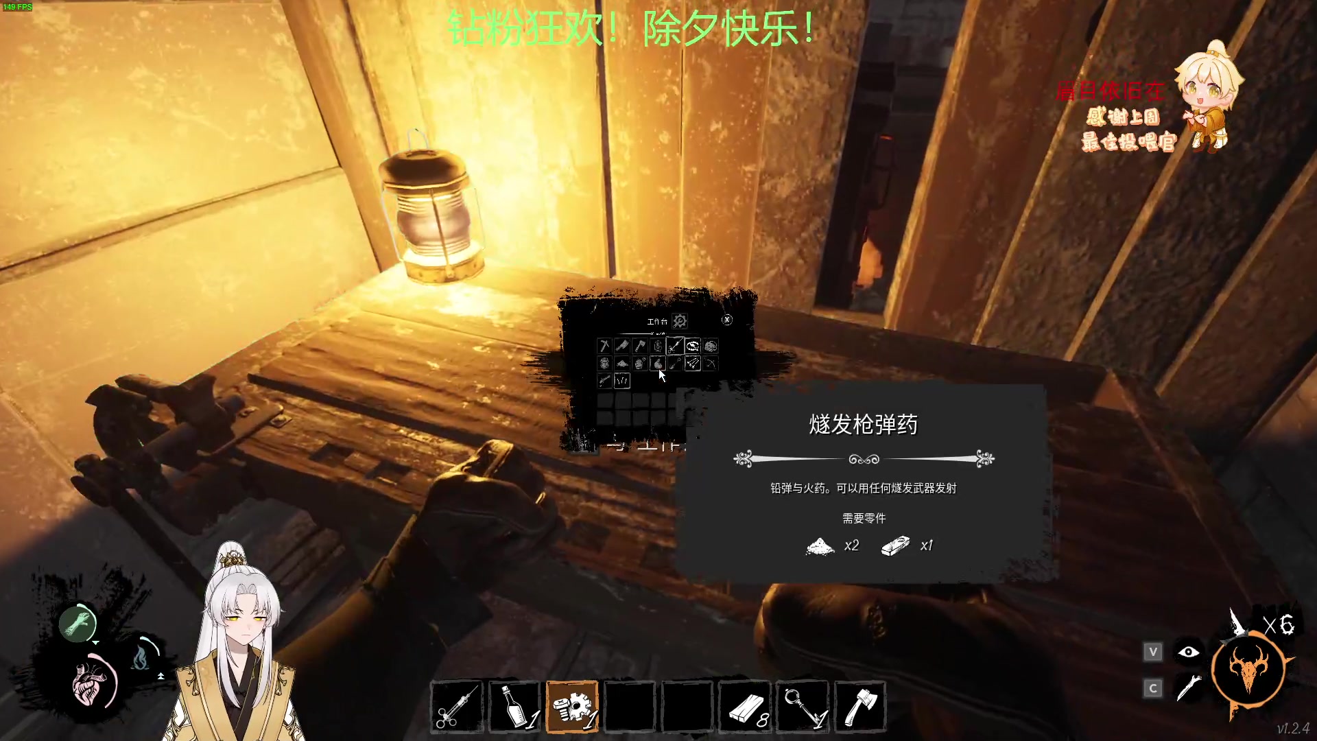 【2023-01-21 01点场】阿福Afuuu：【钻粉狂欢】除夕快乐！阖家团圆！