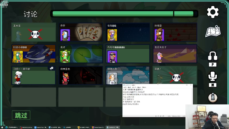 【英雄联盟】芜湖大司马丶的精彩时刻 20230121 19点场