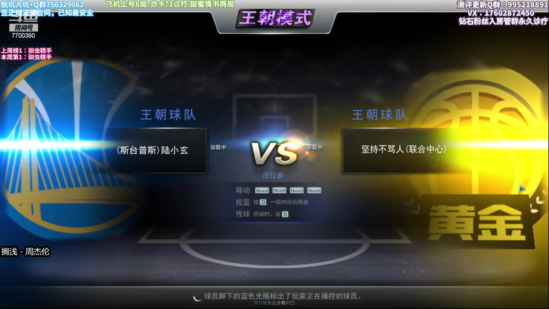 【2023-01-20 21点场】王泽川呐：伯德乱杀现场，高能！