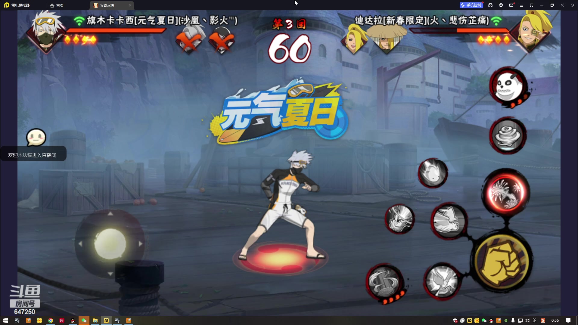【2023-01-21 00点场】小马锅马杰：马锅：雨过终会天晴，新年好。