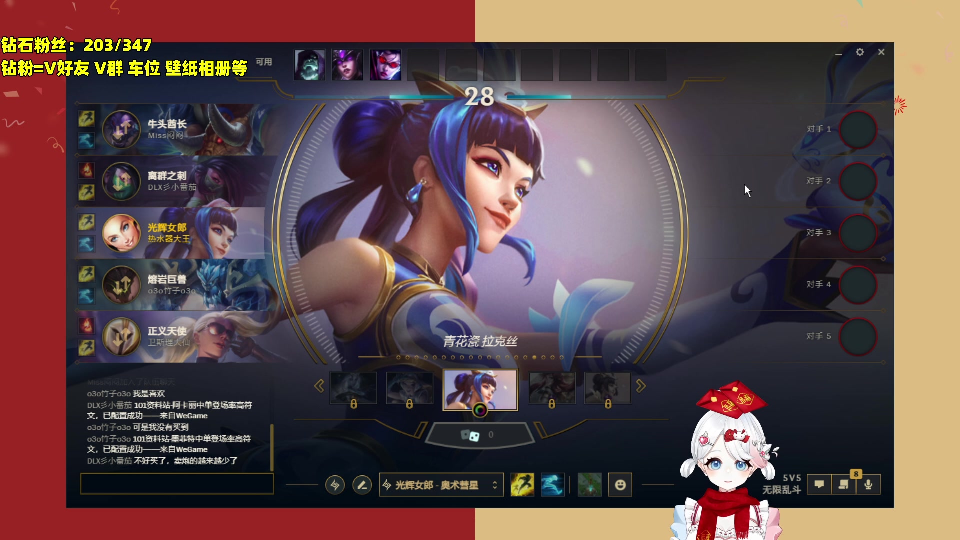 【2023-01-21 17点场】小盒子u：新年快乐~ 陪我过年吧！