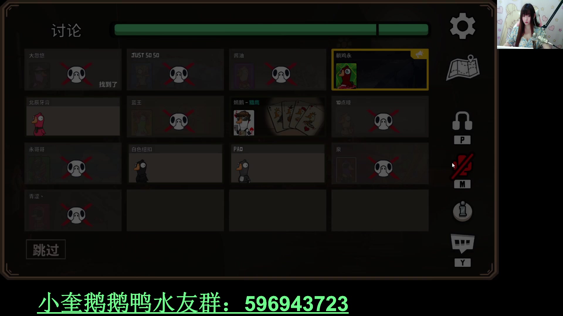 【2023-01-21 01点场】红眼小奎：顶级44+奎布斯+鸭鸭