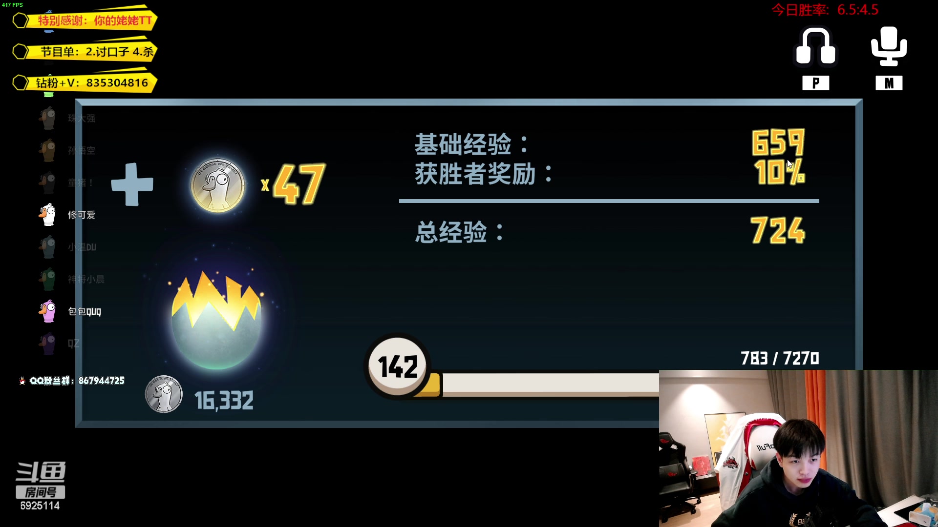 【2023-01-20 19点场】轰轰仔：轰轰：每天下午两点准时开播！