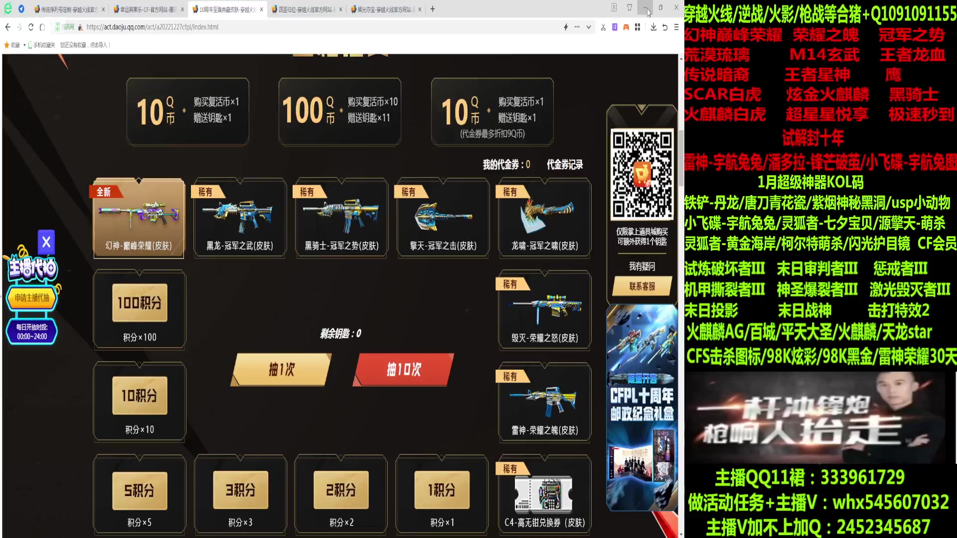 【2023-01-20 23点场】太原庞臭臭：荣耀之魄/四圣/暗裔辉光