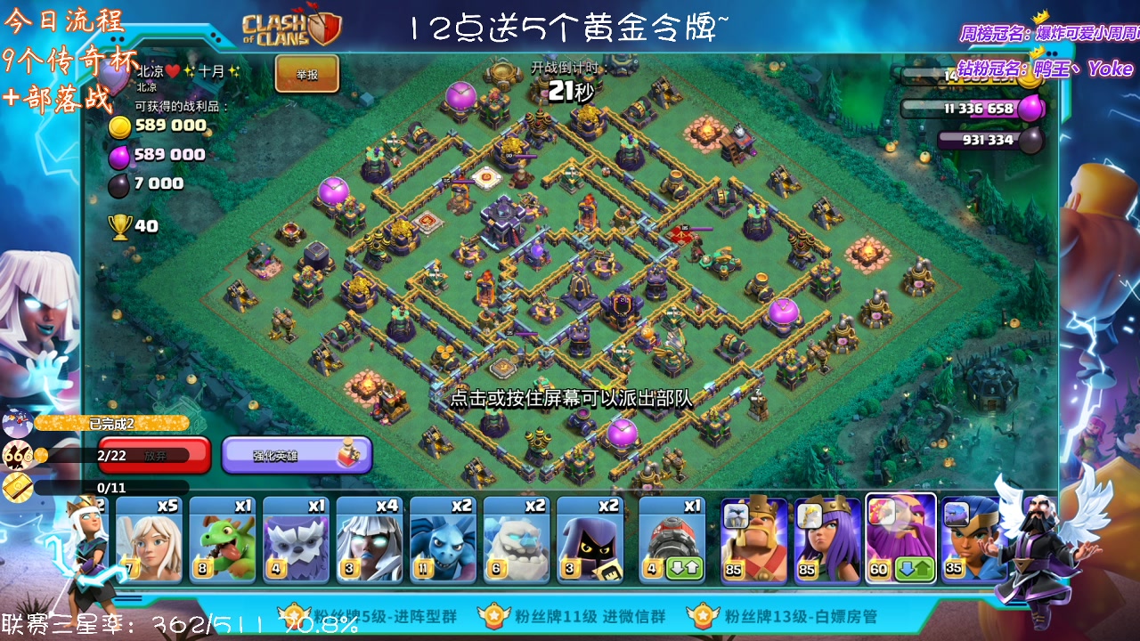 【2023-01-20 19点场】zzz大M丶：大M:晚上12点送5个黄金令牌~