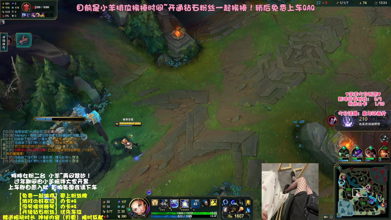 【2023-01-21 13点场】胖胖灬：【免费上车】元气甜御小羊~除夕快乐！