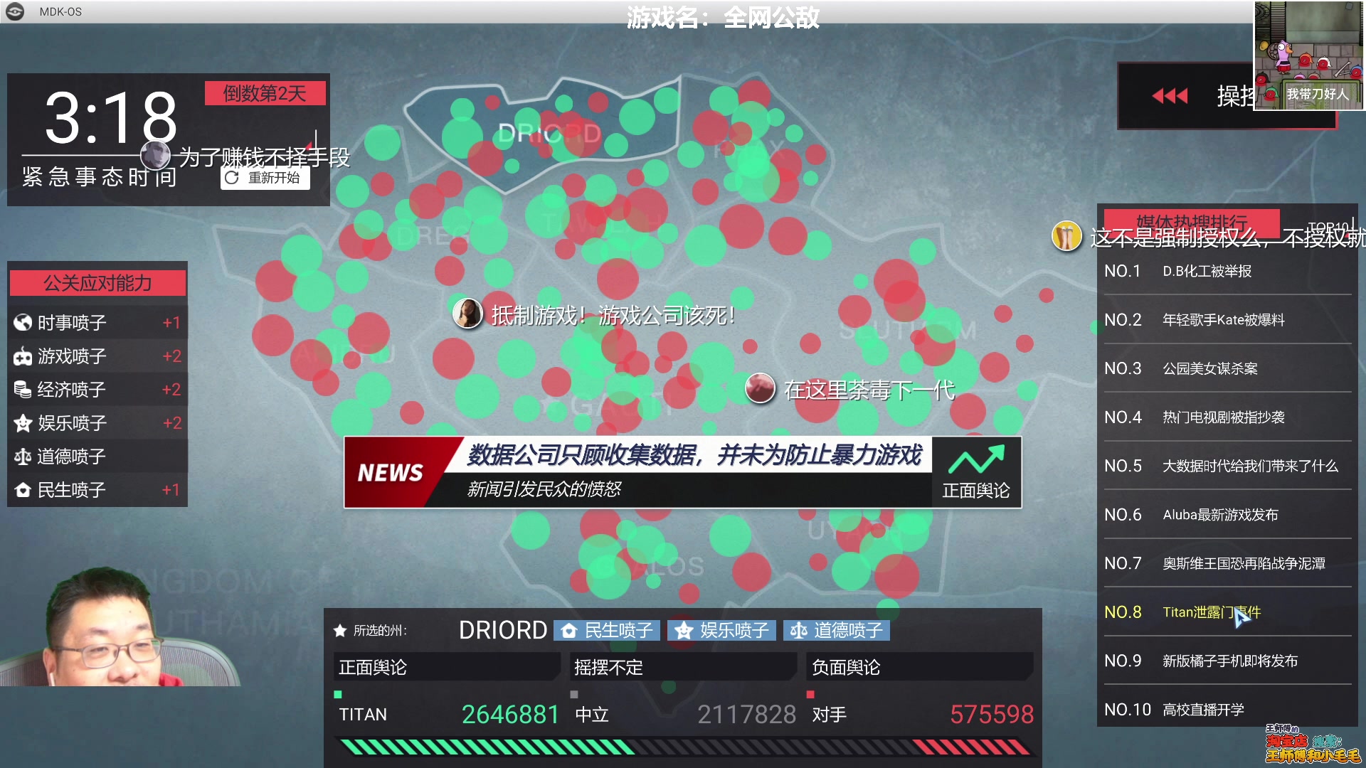 【2023-01-21 00点场】王师傅精益求精：王师傅：今日不炉！！！！！