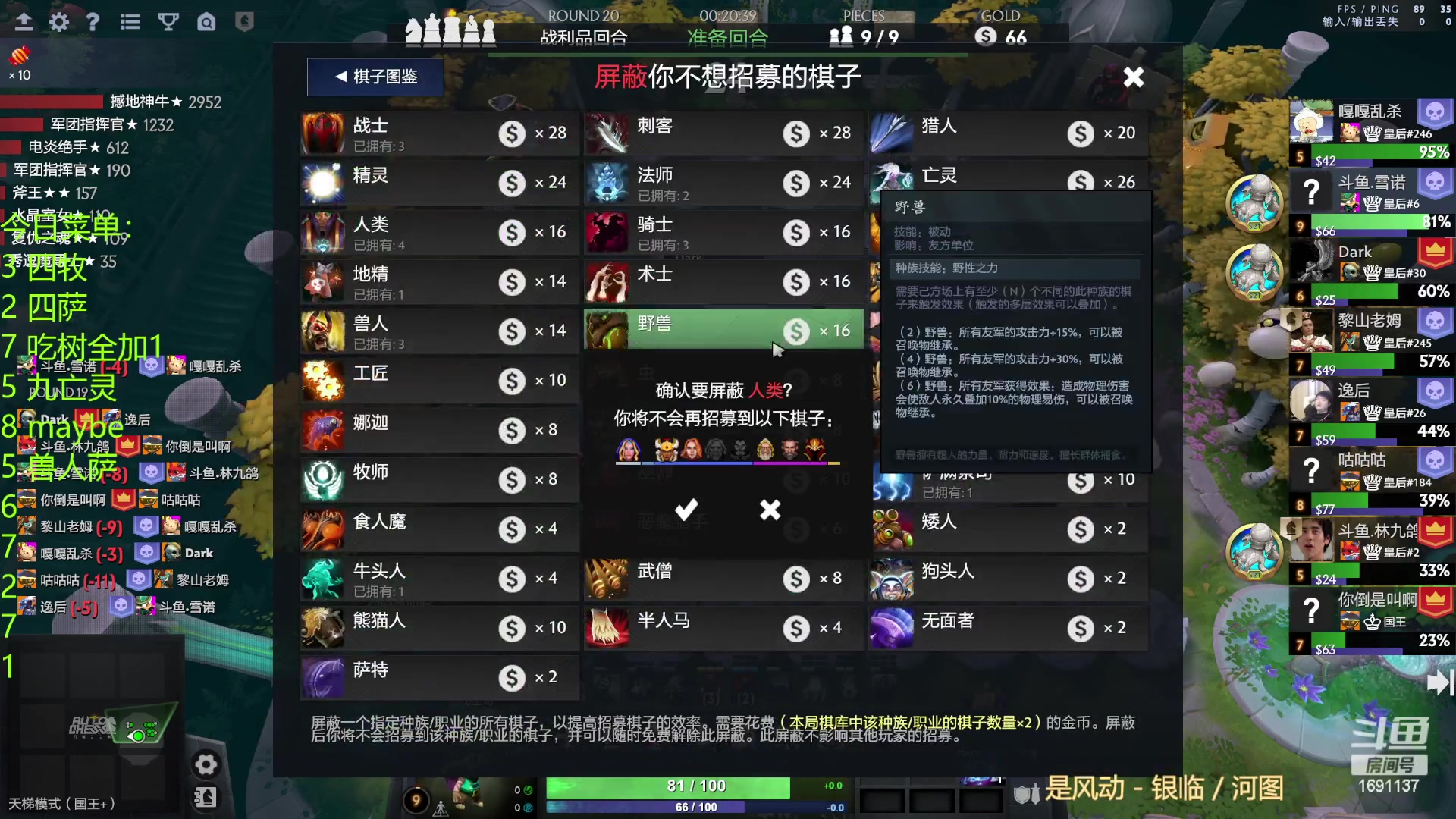 【2023-01-20 23点场】囧啥都不懂雪诺：新年快乐2023冲啊