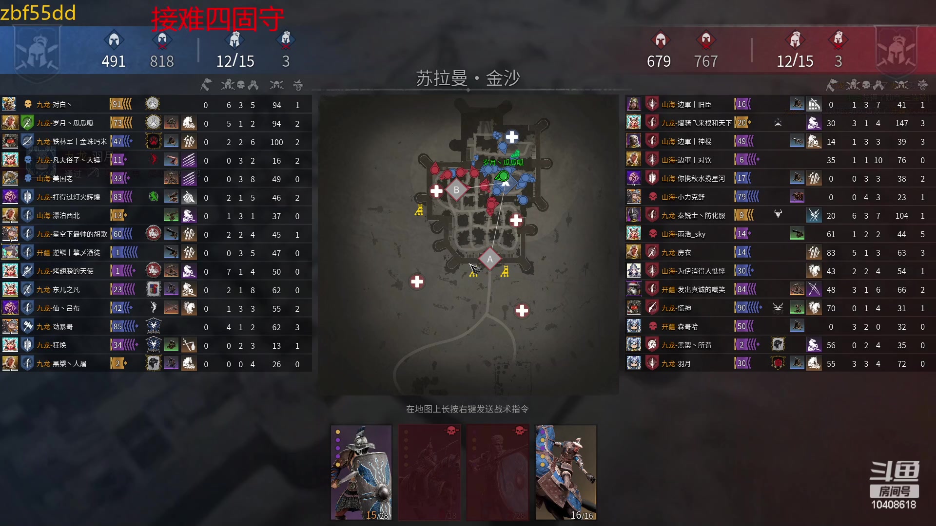 【2023-01-21 12点场】x战八方J：除夕快乐鸭 10408618