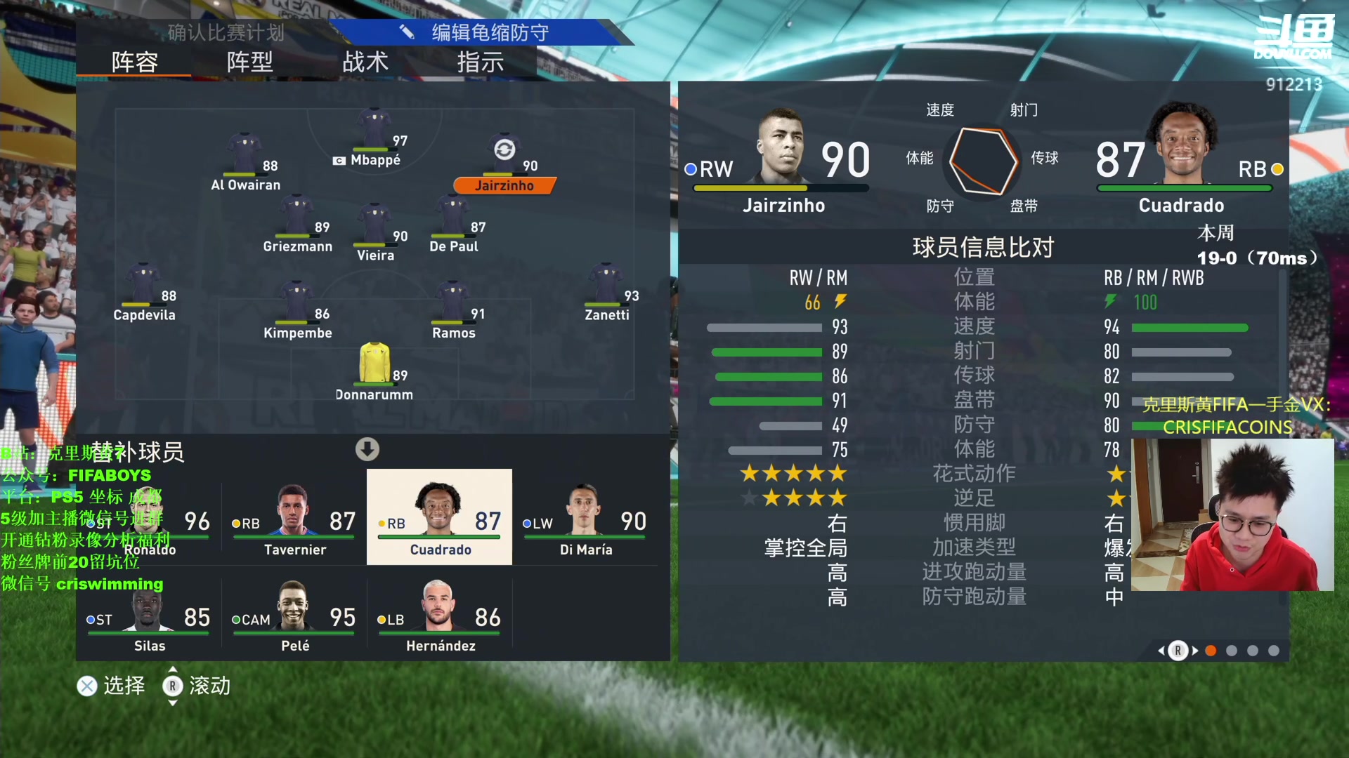 【2023-01-21 16点场】克里斯黄18：除夕快乐！蓝龟+拉莫斯，操作！