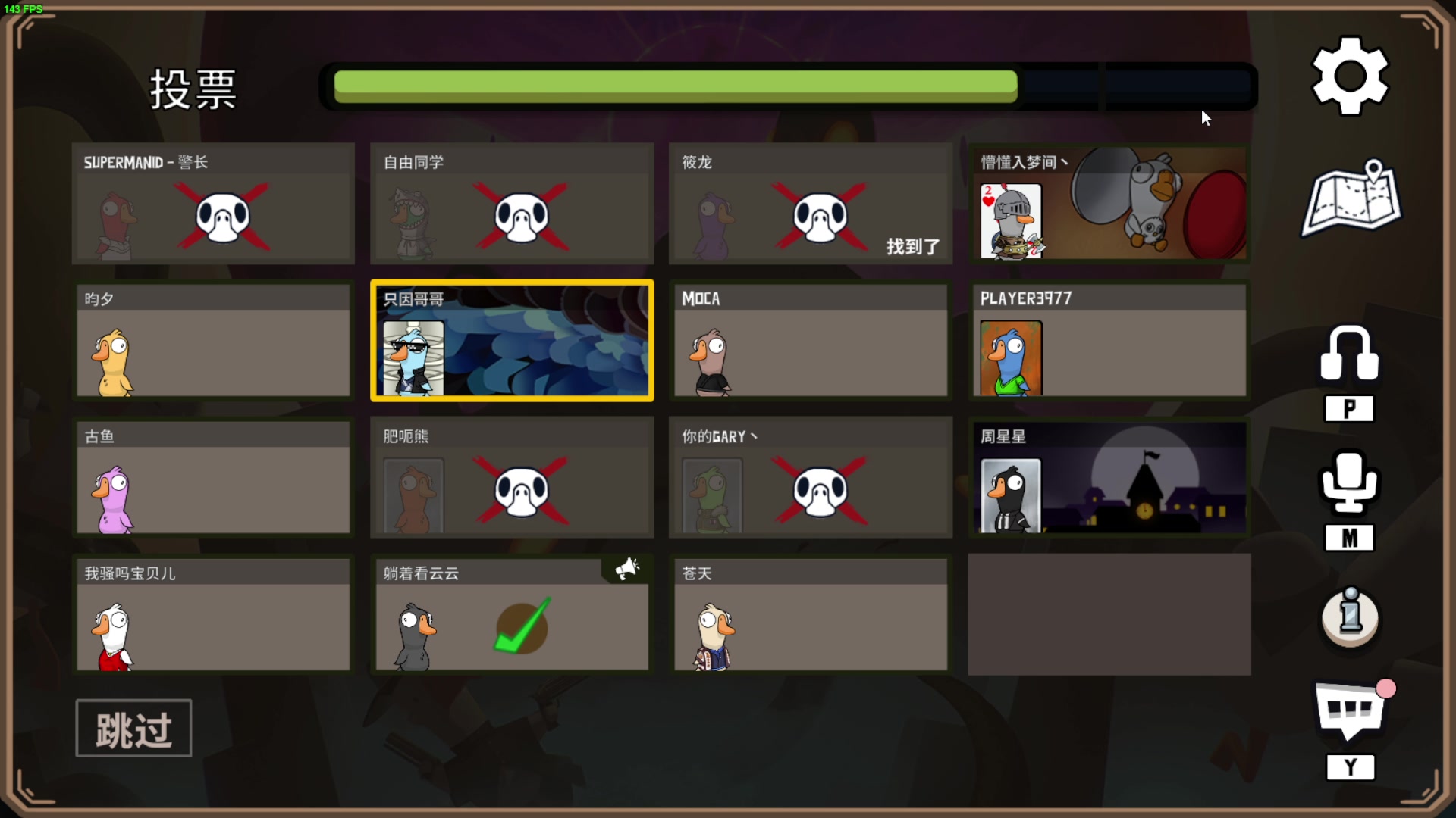 【2023-01-21 19点场】这个ID很流弊：一起跨年啊小伙伴们（ID