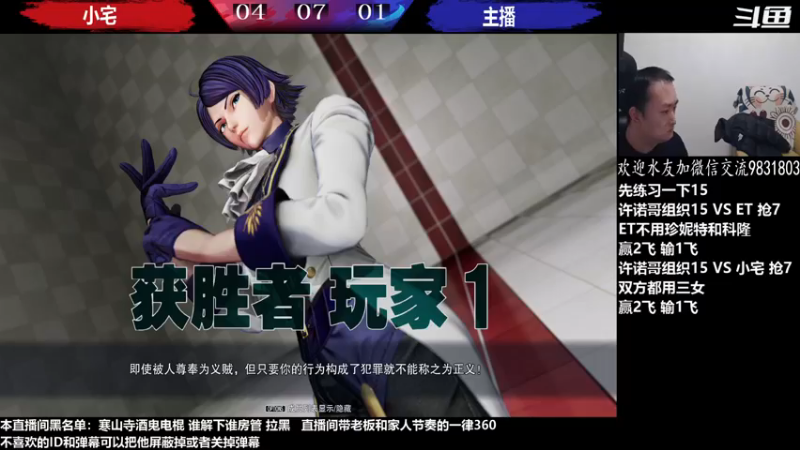 【2023-01-20 23点场】武汉程龙：程龙：憧憬传媒独家冠名！