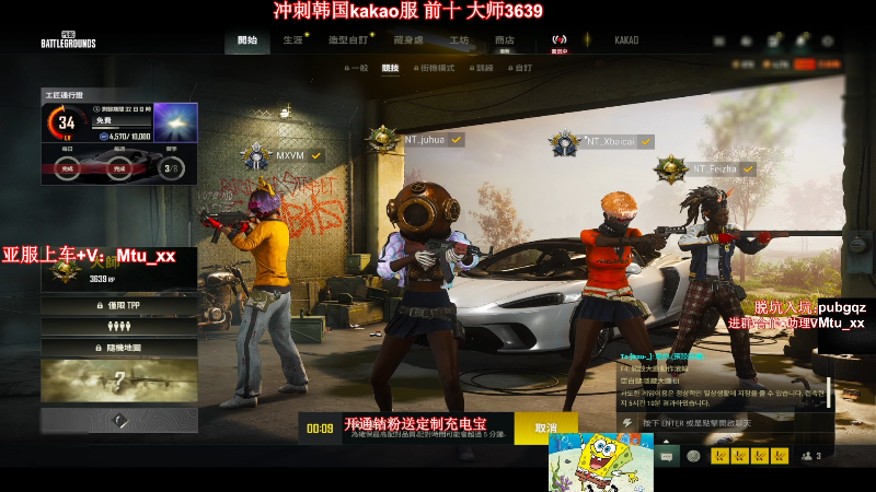 【热门游戏】顶级菊宝a的精彩时刻 20230121 11点场