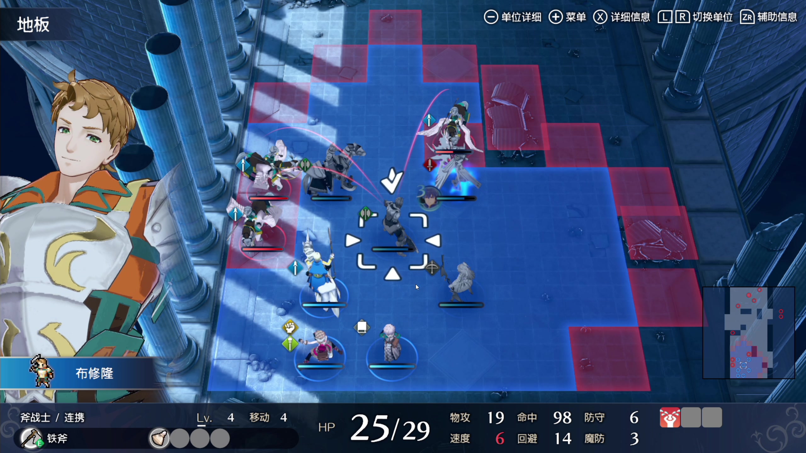 【2023-01-21 05点场】不死鸟3DM：新游戏 火焰之纹章 直播