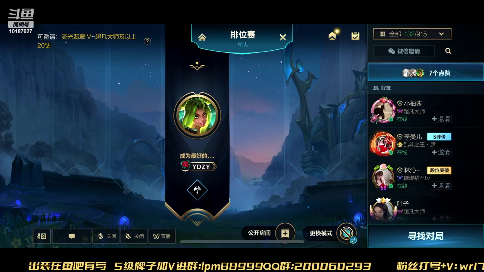 【2023-01-21 21点场】若念king：新赛季冲第一  第一惩戒