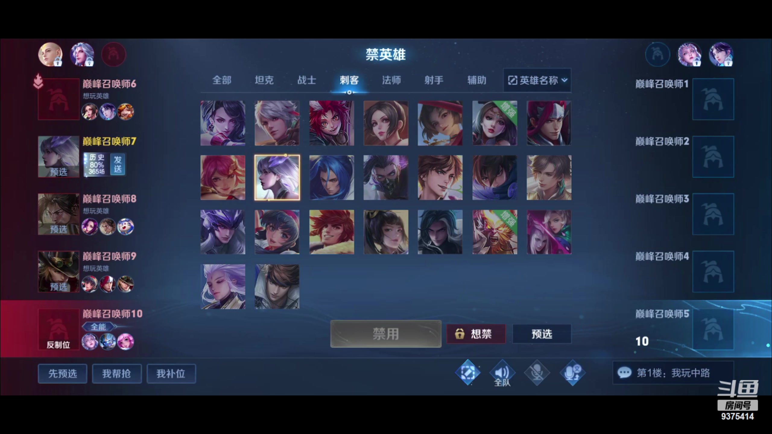 【2023-01-20 22点场】昧昧不是妹妹：2100直冲第一