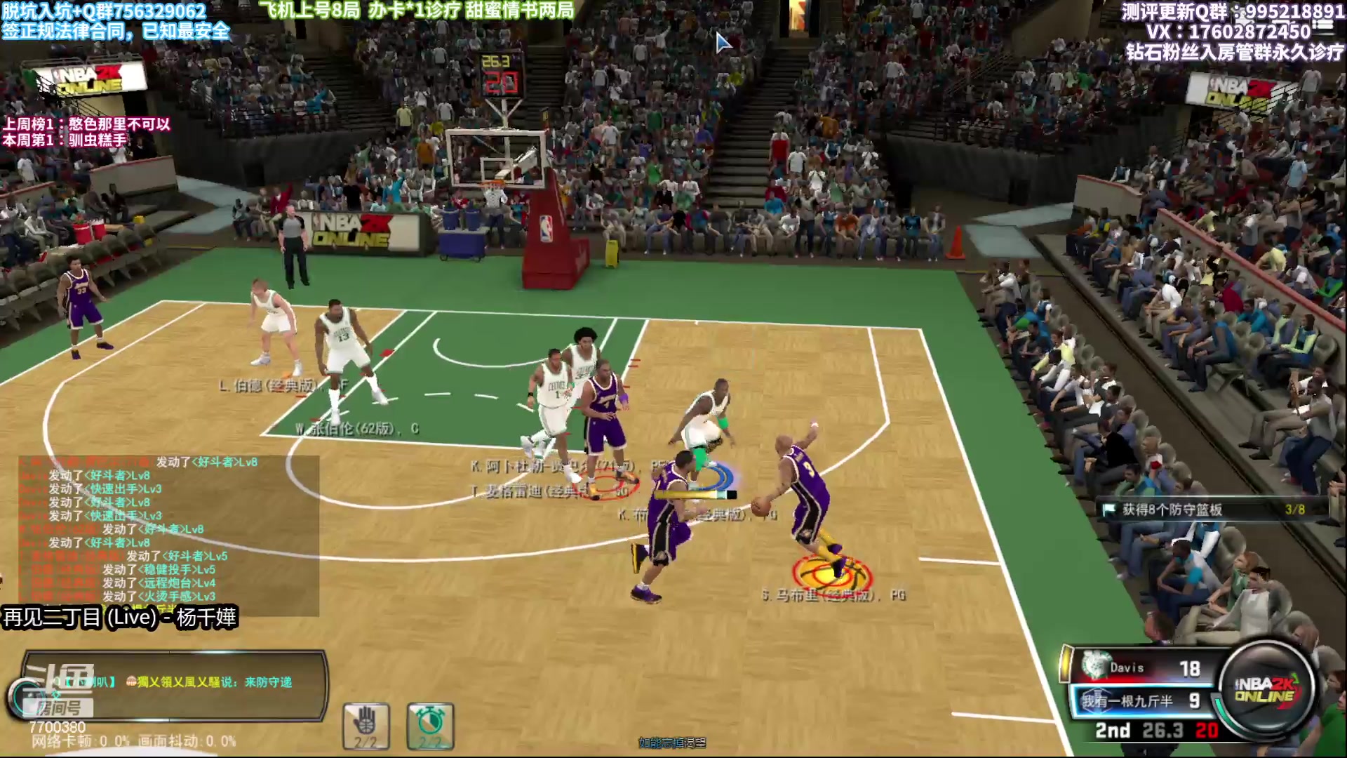 【2023-01-16 13点场】王泽川呐：实战测评拉里伯德！