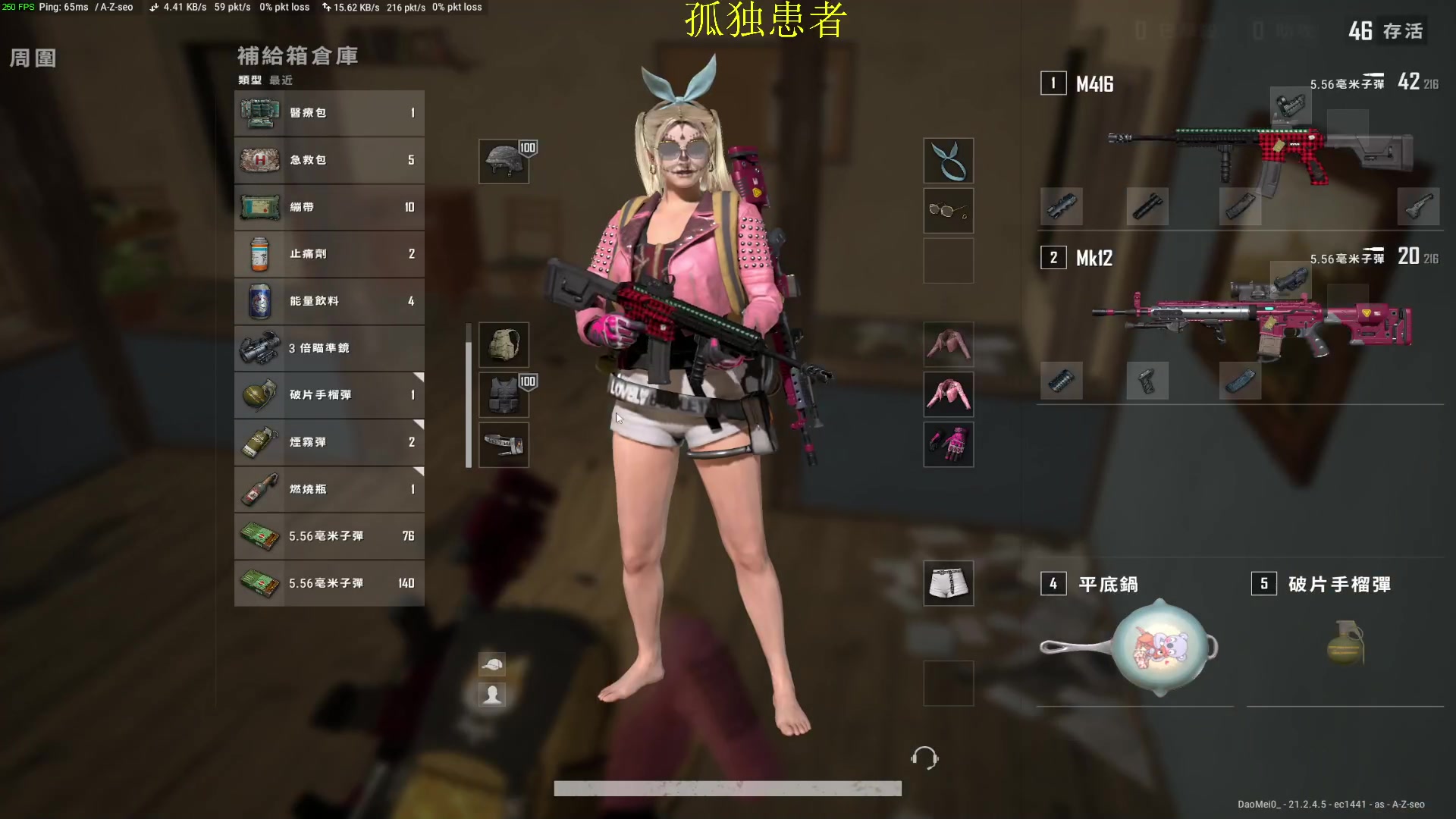 【2023-01-20 22点场】憨厚的小5：武仔：只为一人播 6621954