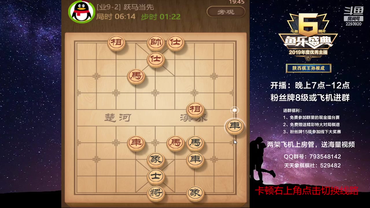 【2023-01-21 19点场】日月轮回888：特级教练巅峰对决！