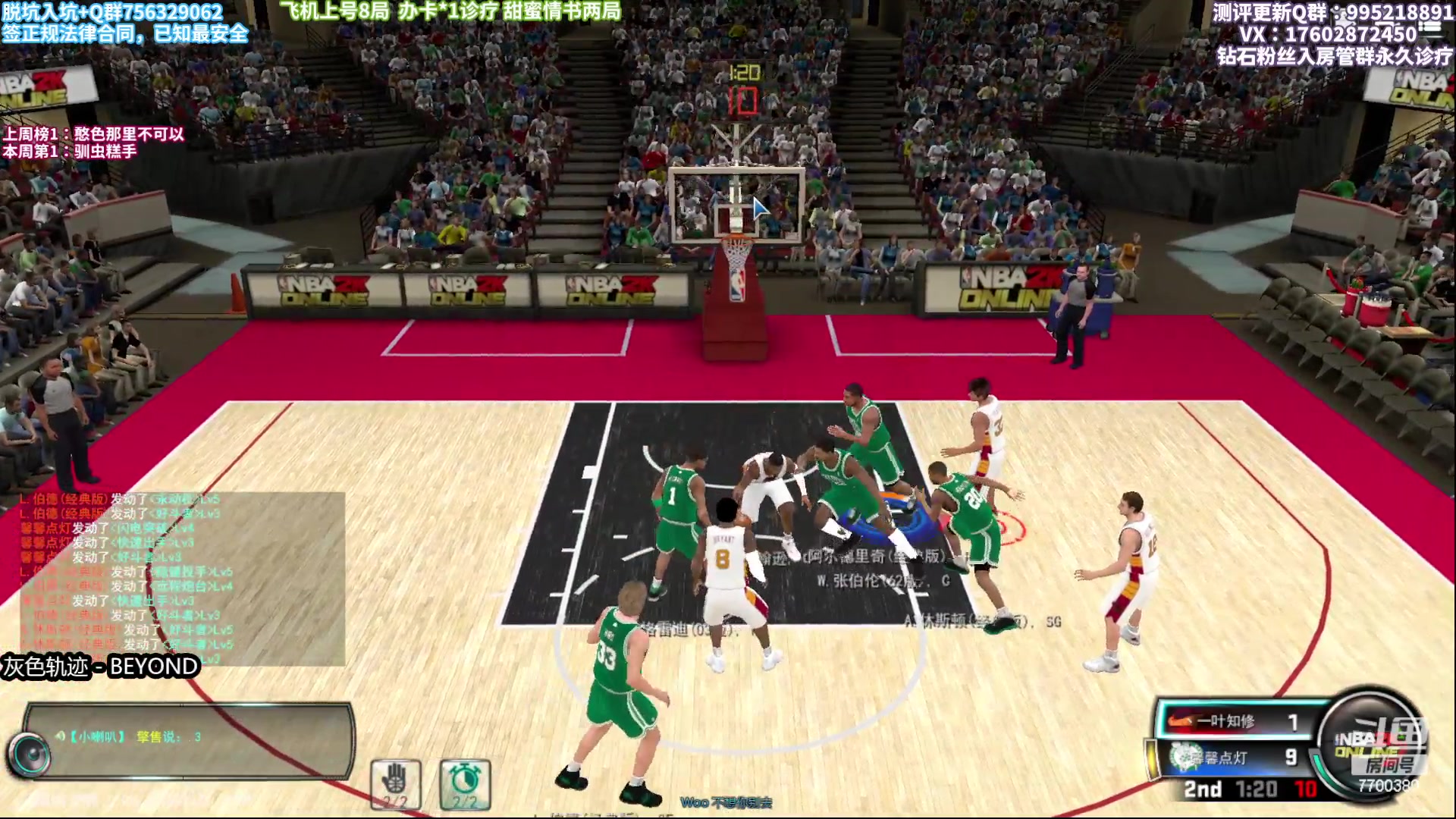 【2023-01-17 21点场】王泽川呐：实战测评拉里伯德！