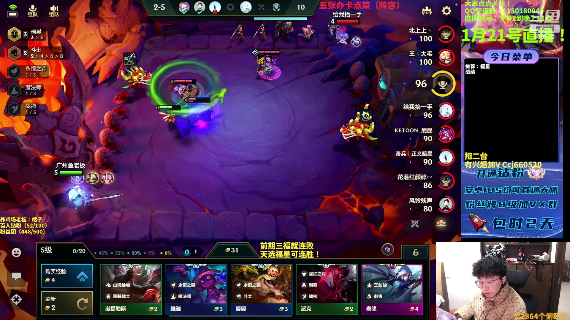 【2023-01-21 13点场】不太嘻哈的Ccj：除夕快乐！只玩福星！