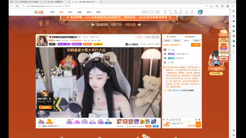 desktop 2023-01-19 16-32-48