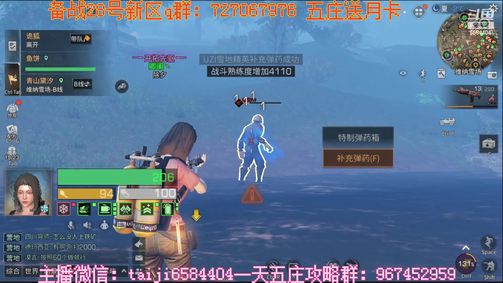 【2023-01-21 14点场】中华田园冯太极：新区6庄攻略，有问必答