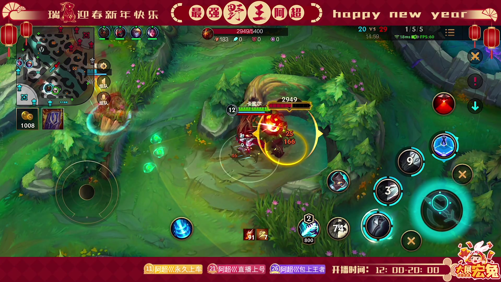 【2023-01-21 11点场】阿超cc丶：⭐阿超: 新年快乐 兄弟们！