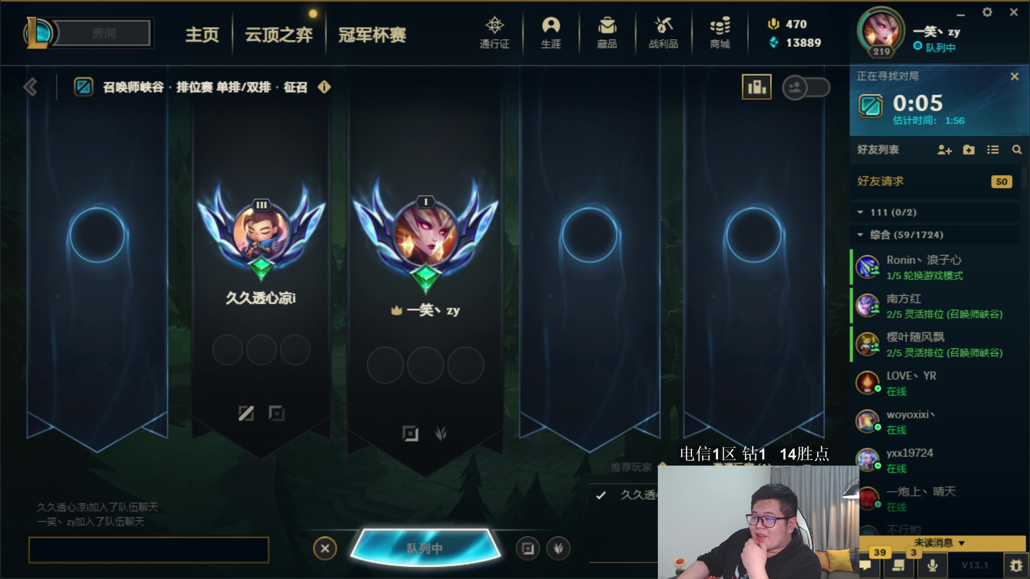 【2023-01-21 04点场】一笑zy：今晚无敌香香免费打造~