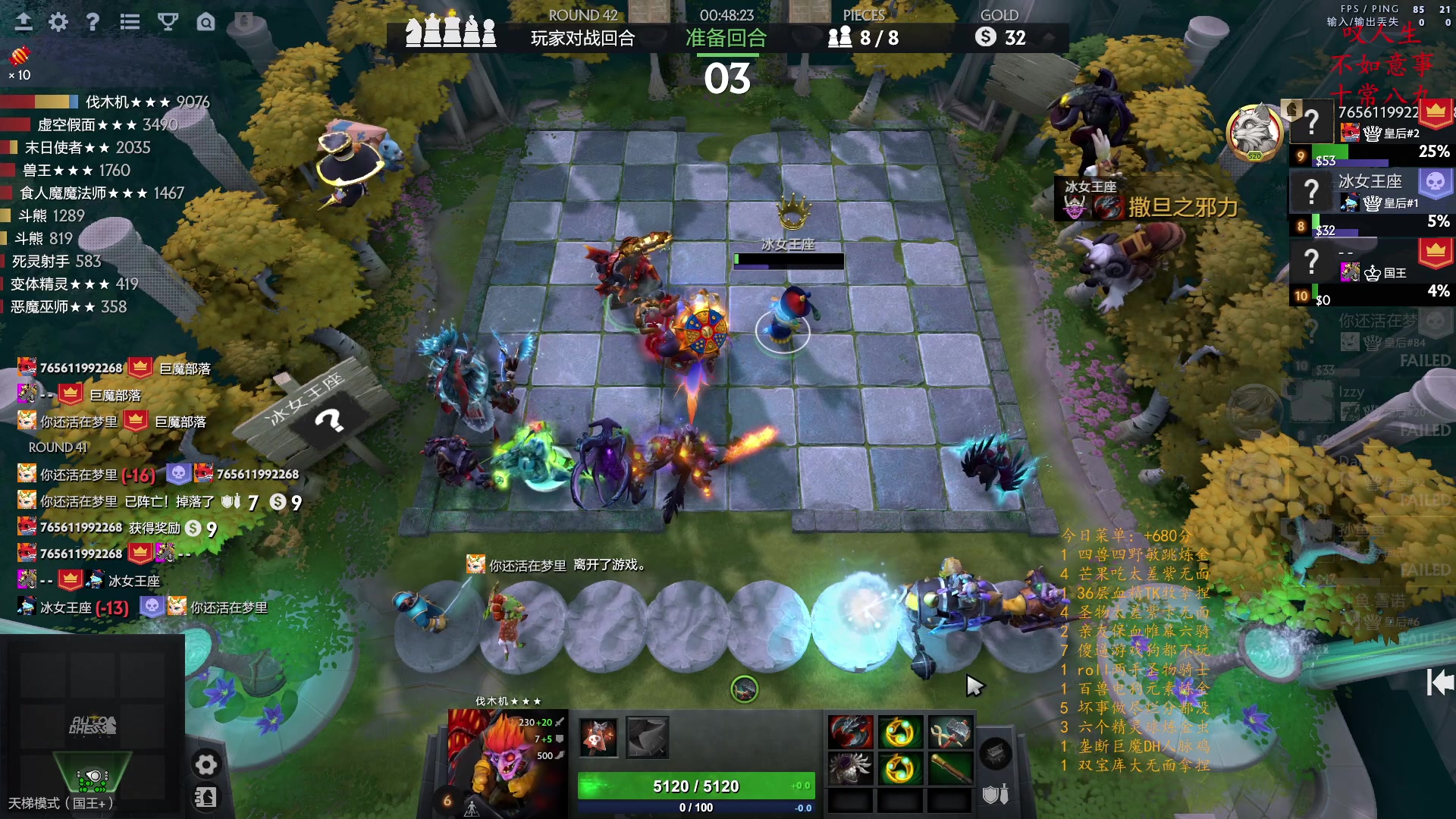 【2023-01-21 02点场】叫我混子丶：新年快乐！过年不休！