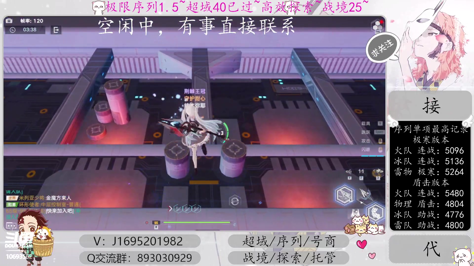 【2023-01-19 14点场】涤花醉凡尘：起源15已过！极限超域！序列1.5！