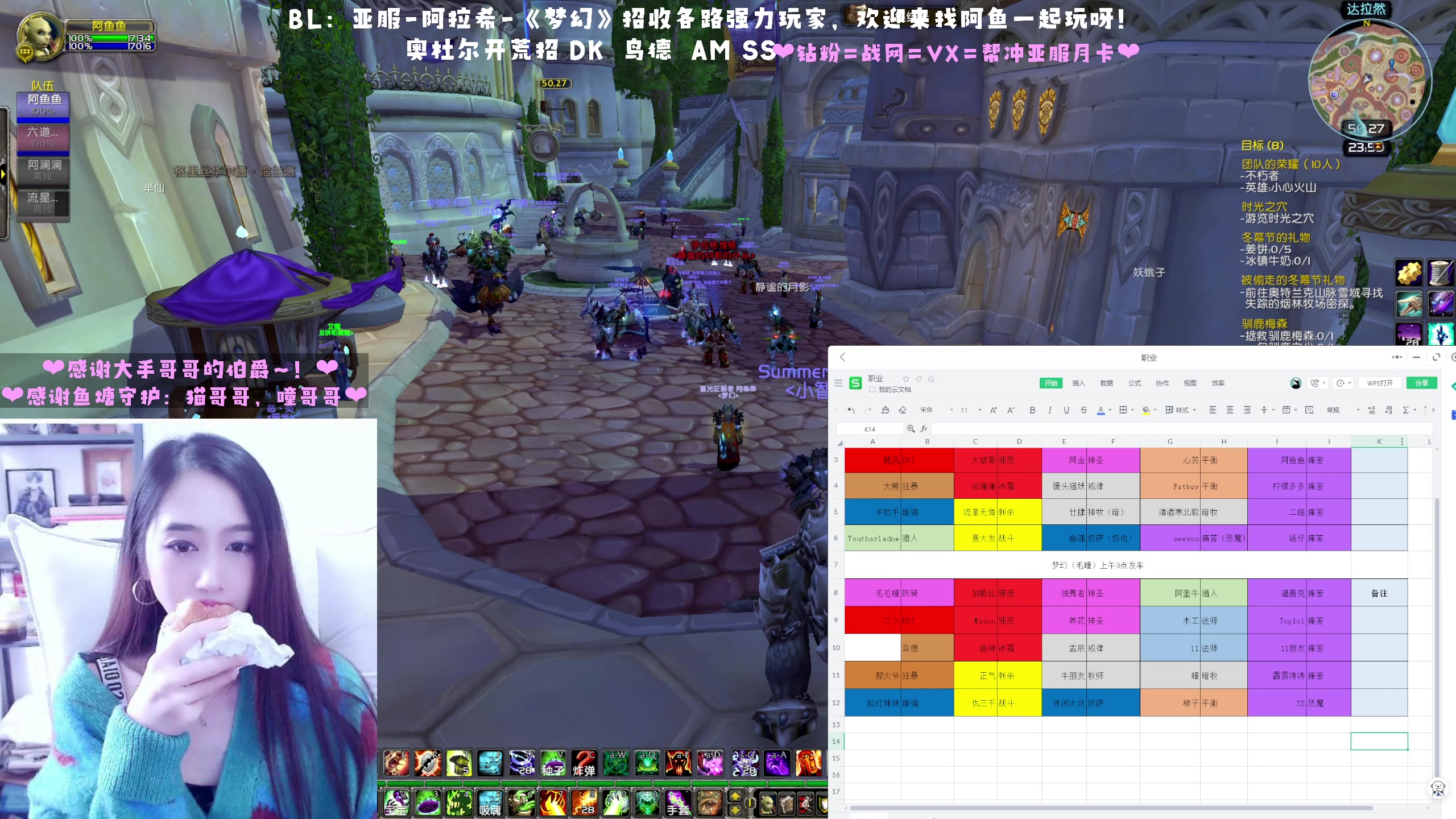 【2023-01-19 23点场】阿鱼鱼鱼鱼呀：亚服：25人三本连开❤