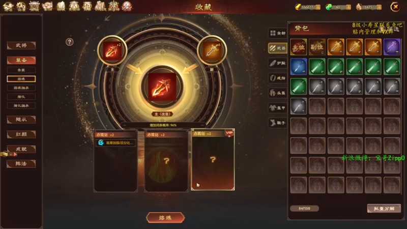 【2023-01-21 11点场】ZippO宝哥：健康哥上线！！！