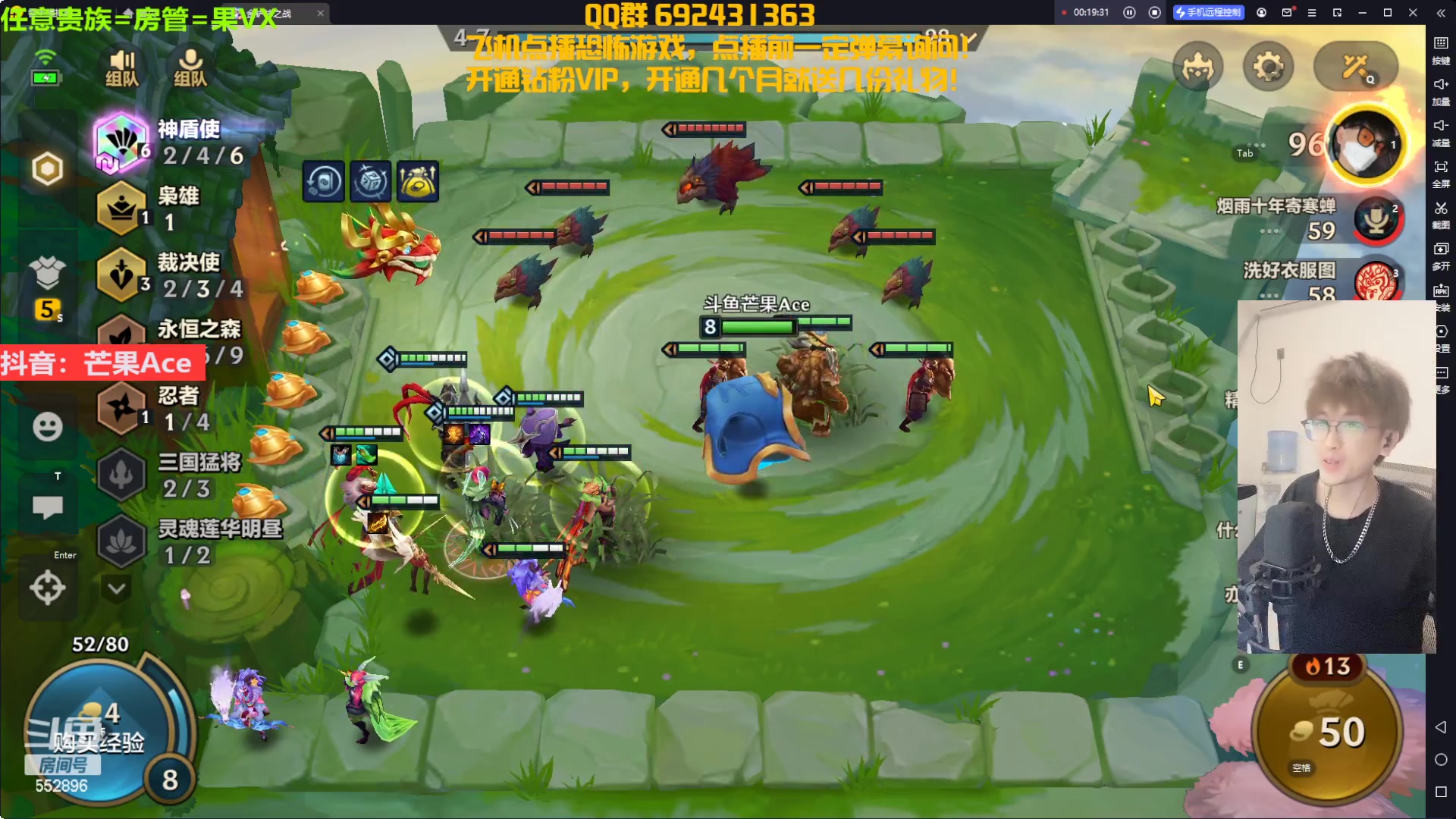 【2023-01-20 23点场】芒果Ace：声优--别犹豫了快进来聊天！