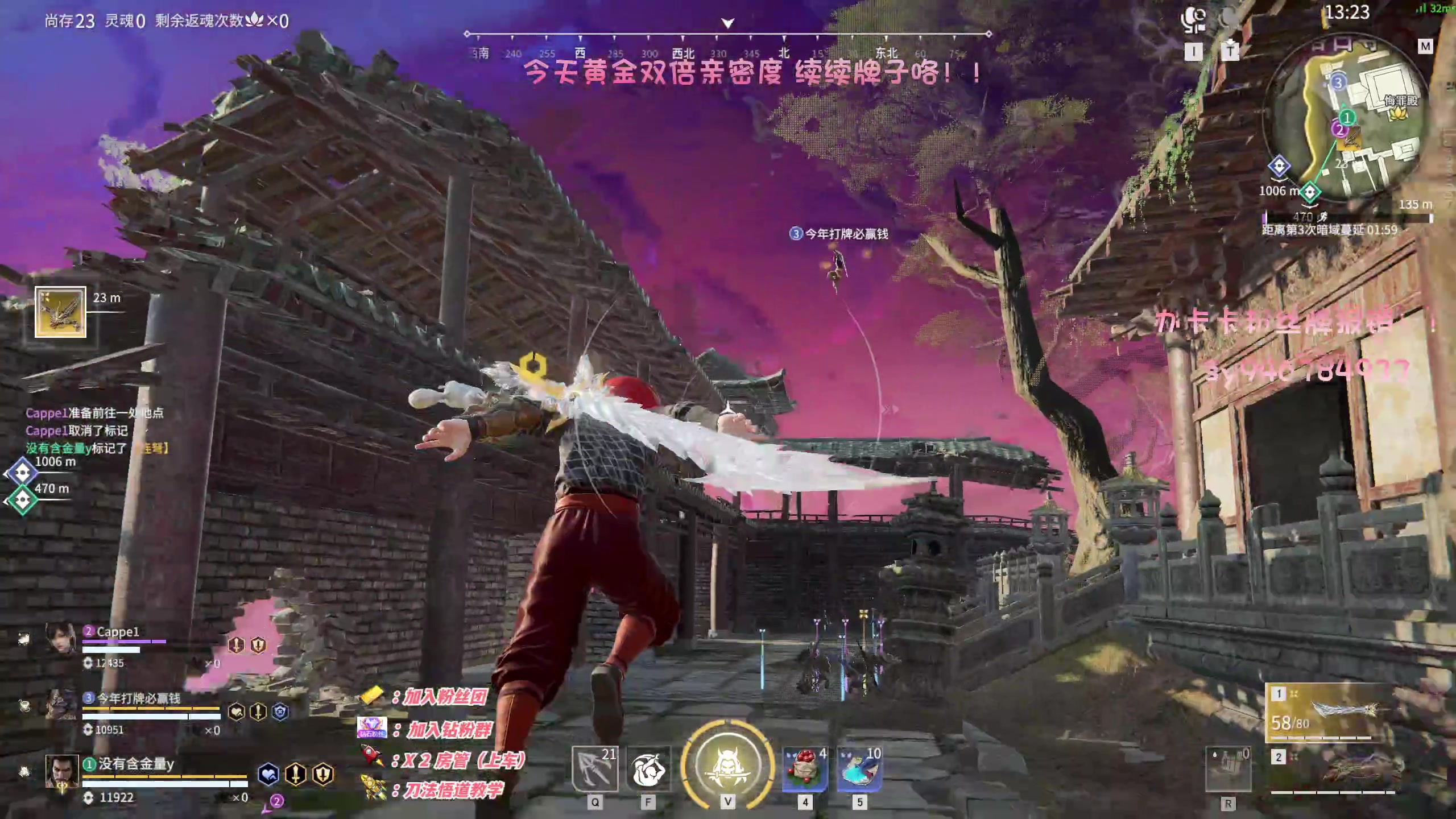 【2023-01-21 00点场】sysyu：三排战神模式可上号操作！！！