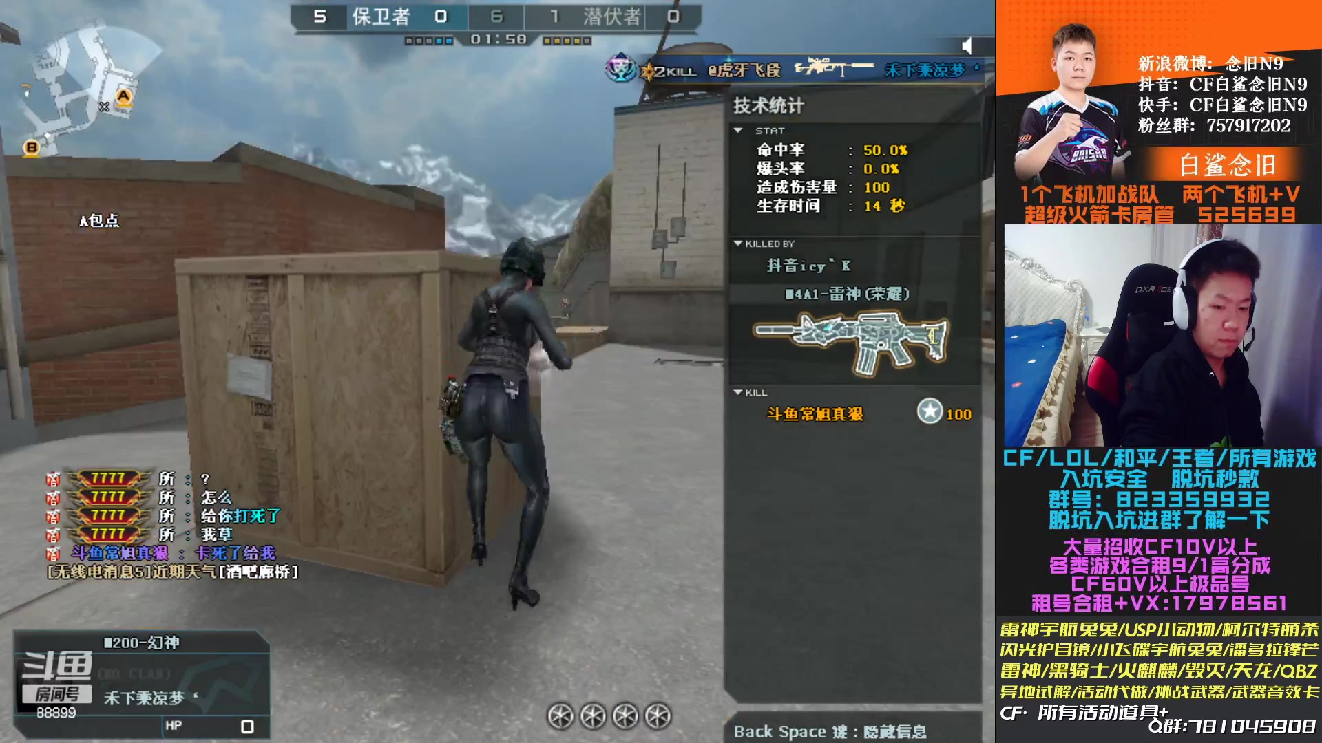 【2023-01-20 19点场】白鲨念旧N9：提前祝大家新年快乐~ 10241086