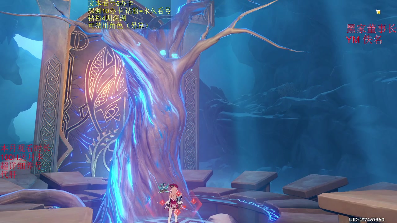 【2023-01-21 06点场】刻晴天下第一优雅：七圣活动报名中