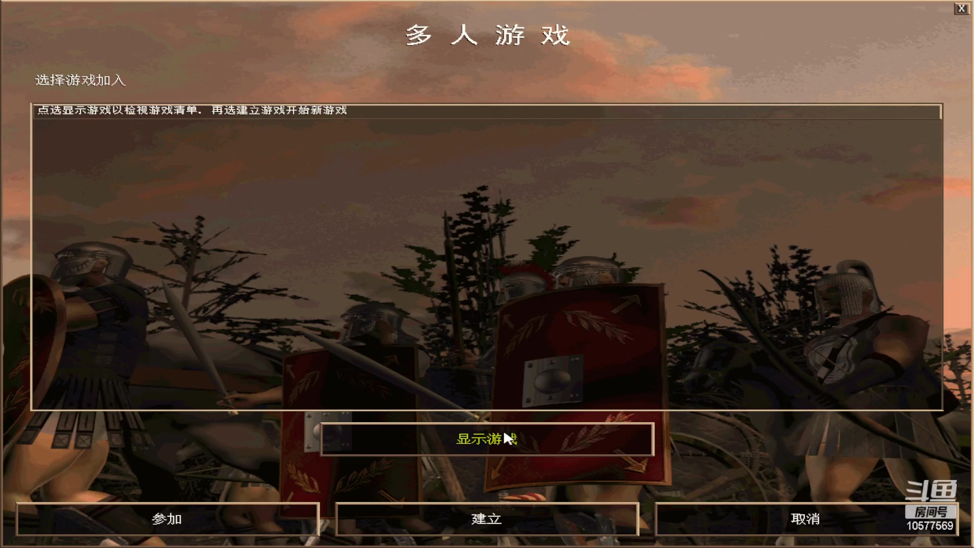 【2023-01-21 00点场】明哥289：明哥289的直播间，罗马复兴
