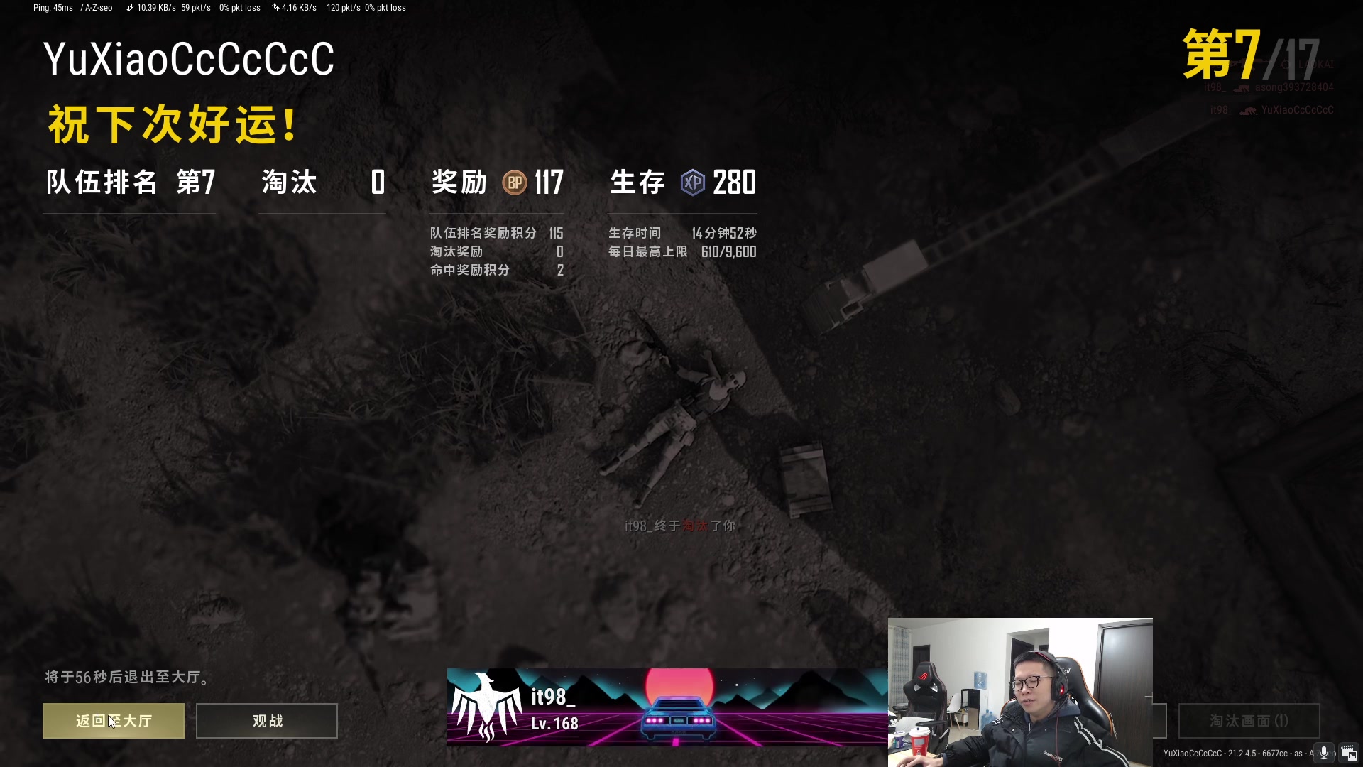 【2023-01-21 20点场】余小C真的很强：余小C：各位久等，除夕快乐